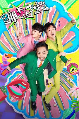 seo网站排名是什么